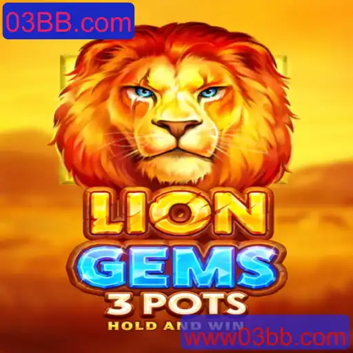 Explorando o Jogo LionGems3pots e as Regras Exclusivas de 03BB.com