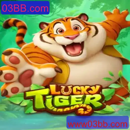 Explorando LuckyTiger: Seu Guia Completo para o Novo Fenômeno dos Jogos Online